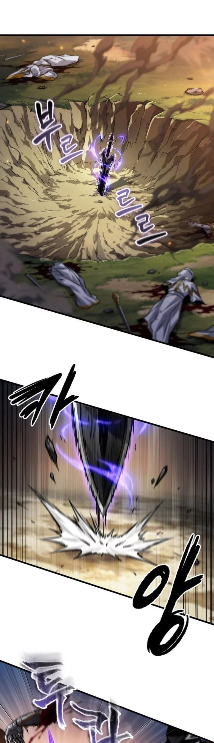 Pick Me Up Chapter 173 Gambar 18