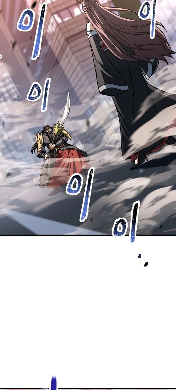 Player Who Can’t Level Up Chapter 213 Gambar 16