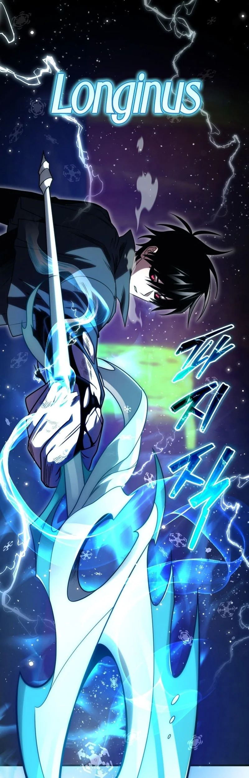 Player Who Returned 10,000 Years Later Chapter 134 Gambar 50