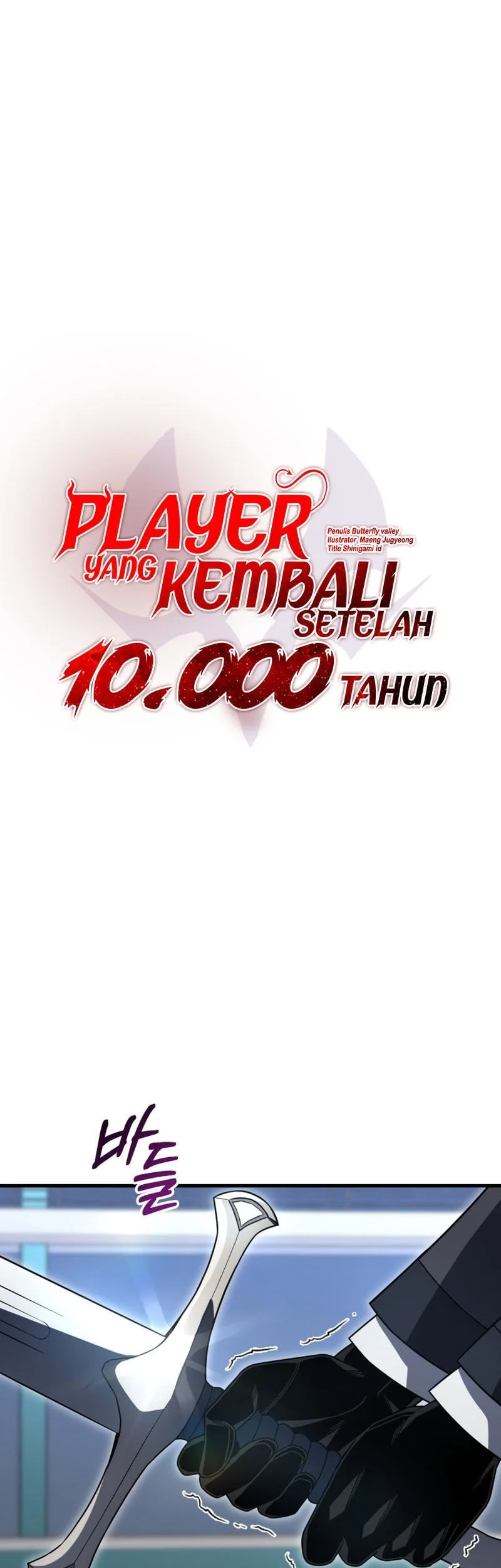 Player Who Returned 10,000 Years Later Chapter 138 Gambar 50