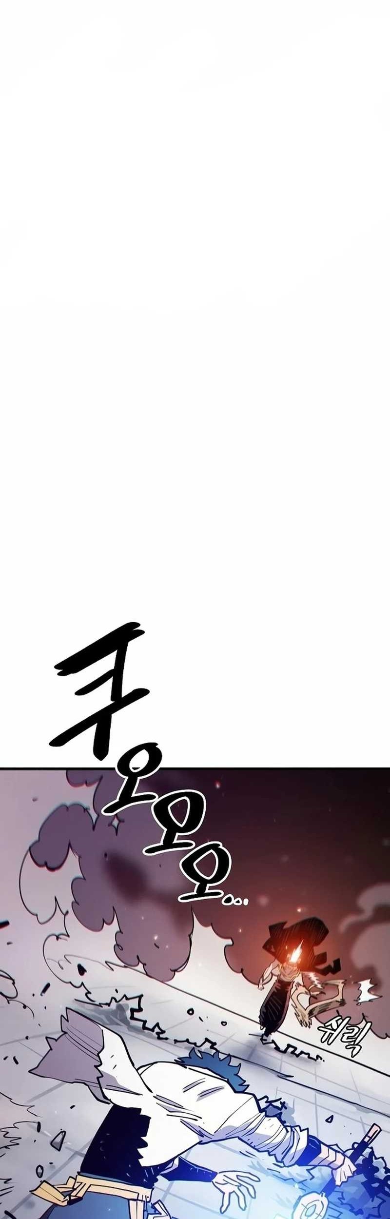 Player Chapter 201 Gambar 17