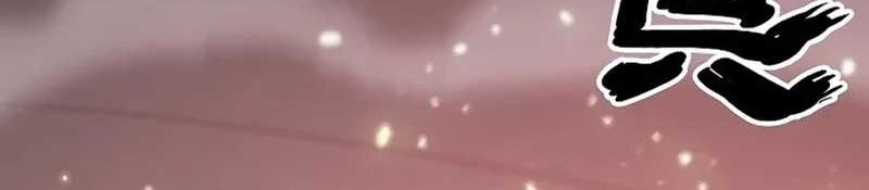 Player Chapter 201 Gambar 30