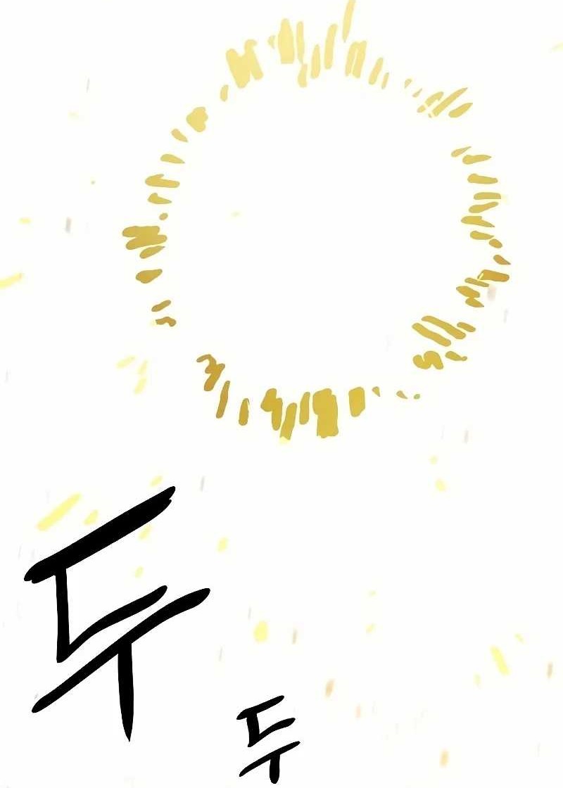 Player Chapter 207 Gambar 43