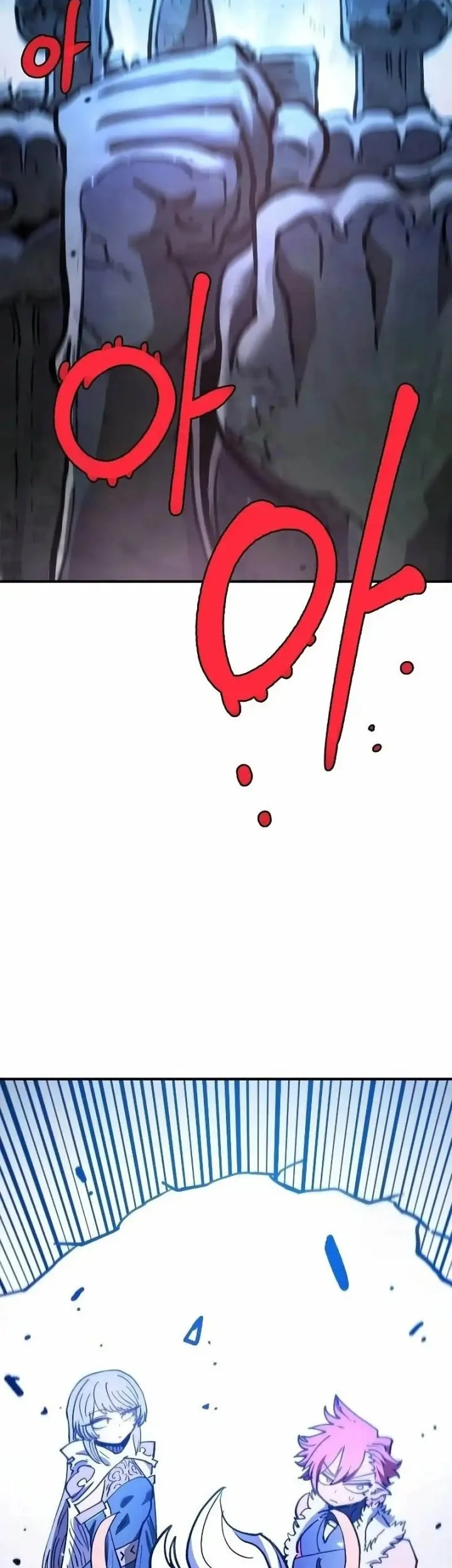 Player Chapter 224 Gambar 57