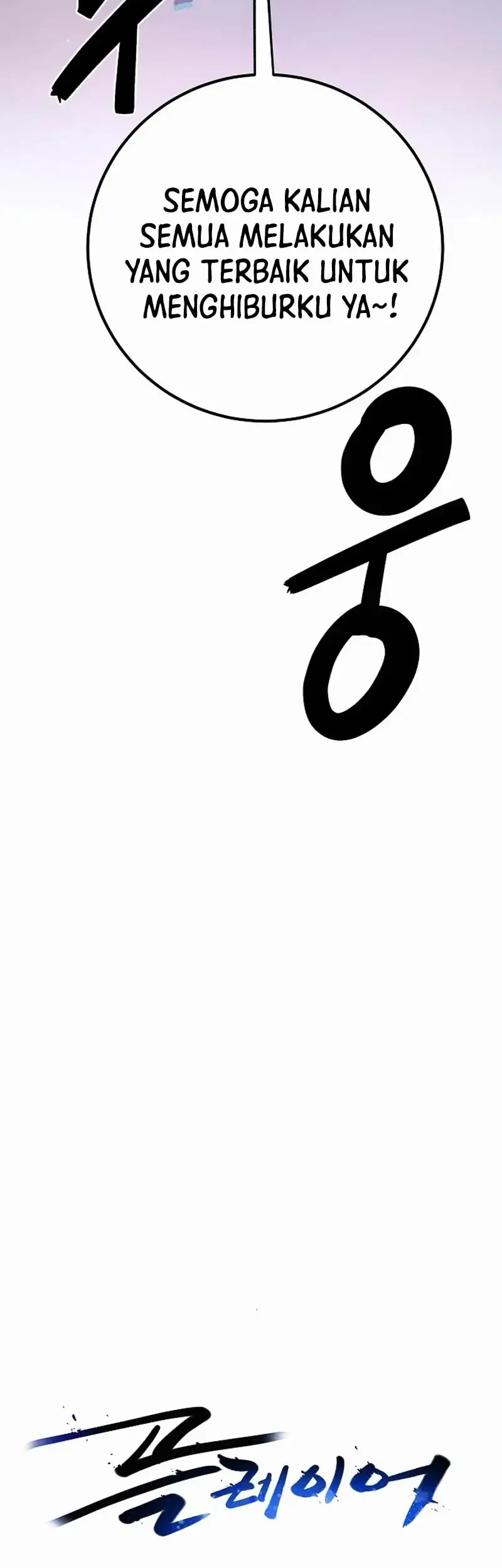 Player Chapter 225 Gambar 35