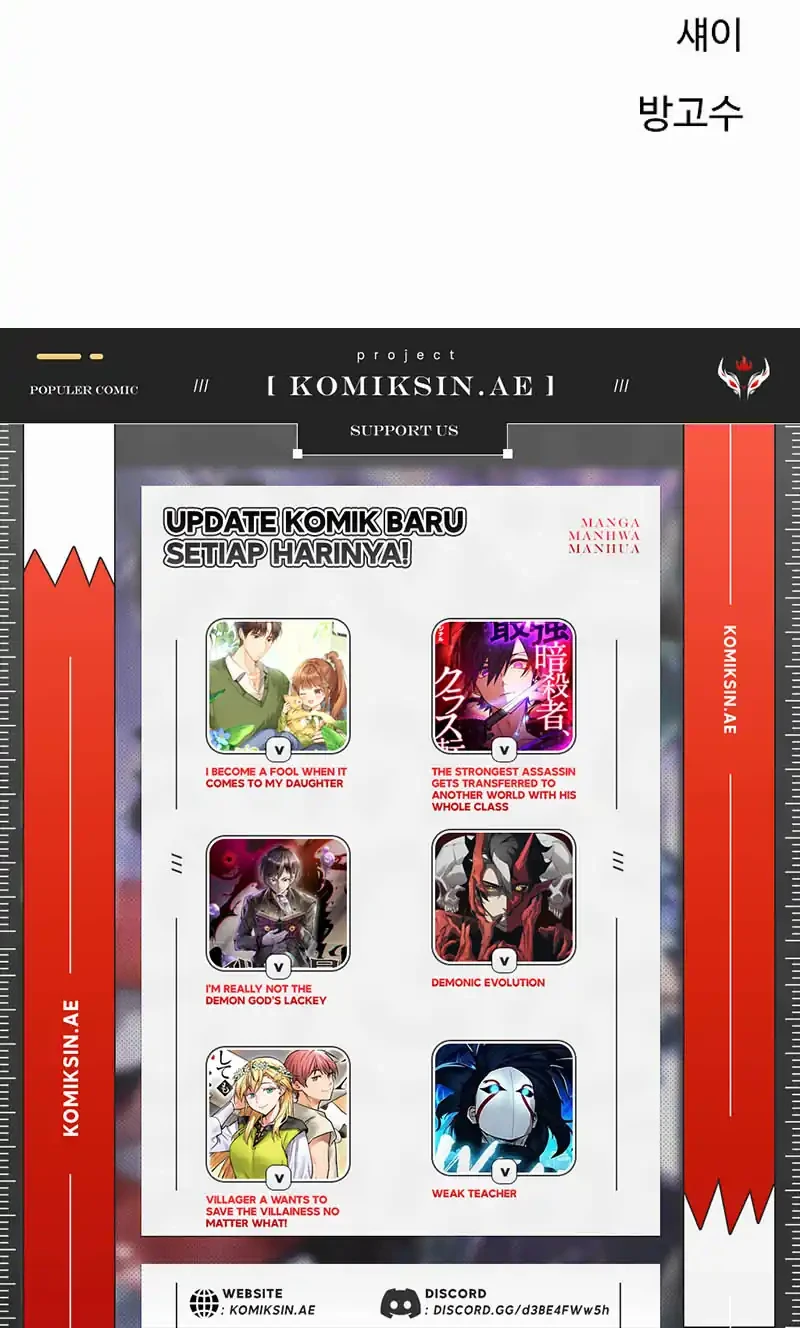 Player Chapter 225 Gambar 98