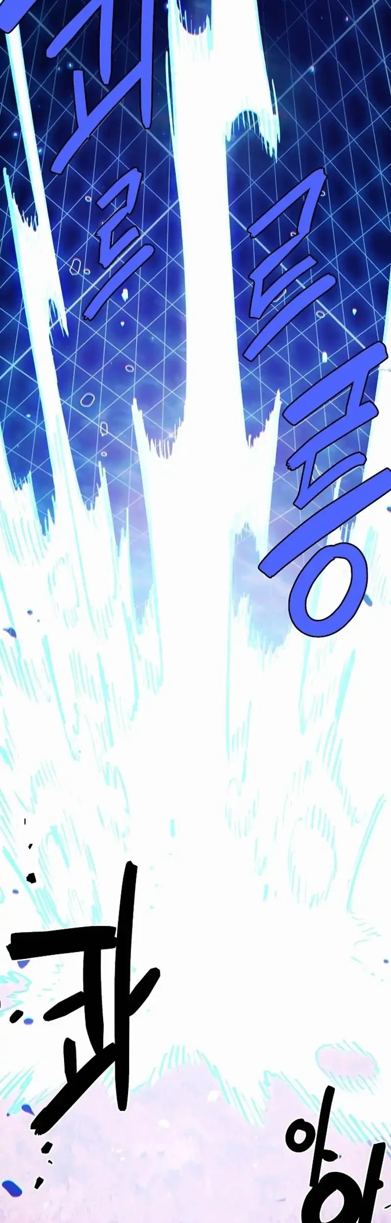 Player Chapter 225 Gambar 18