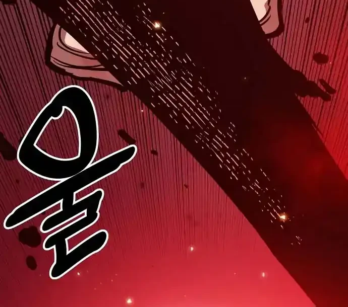 Player Chapter 229 Gambar 67