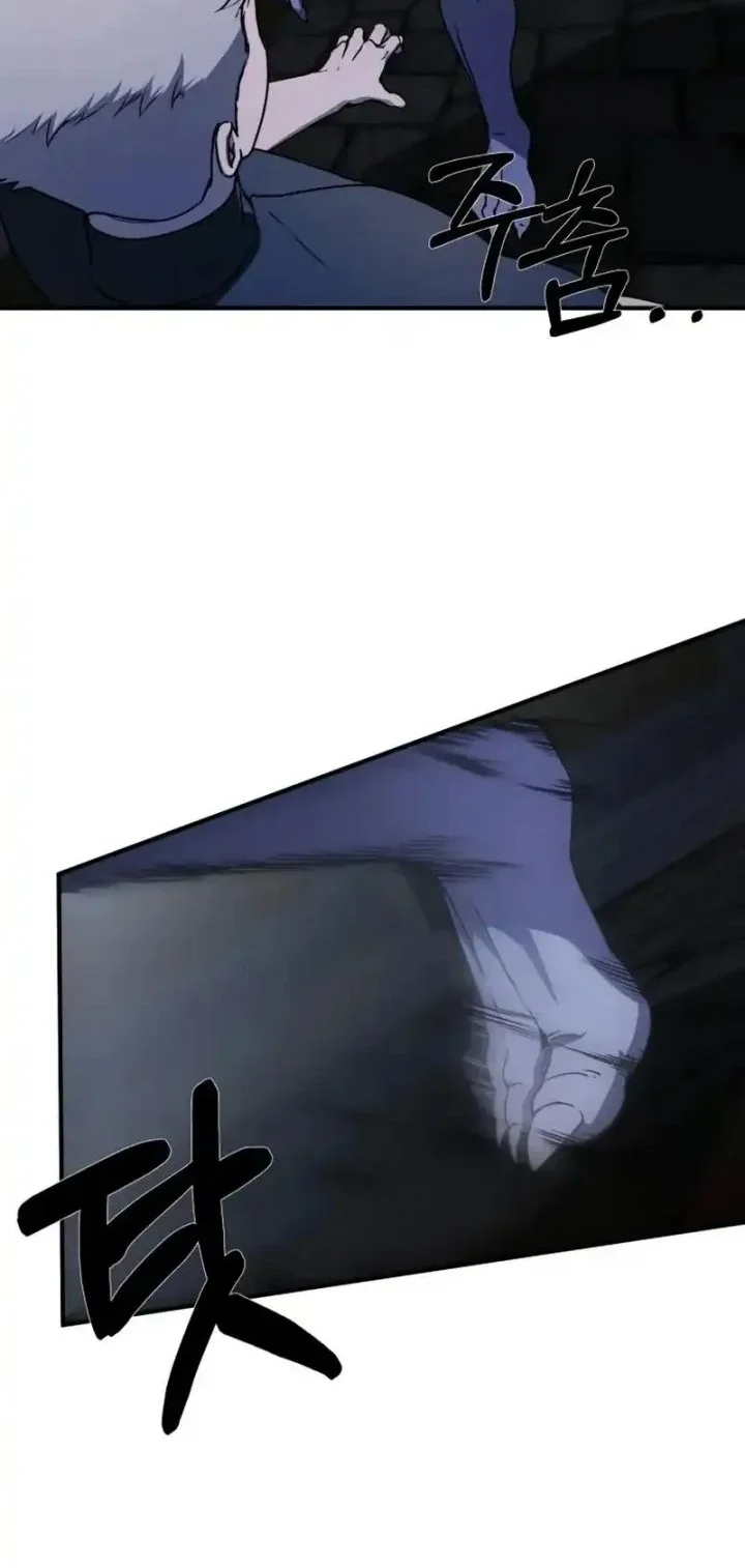 Playing The Perfect Fox-Eyed Villain Chapter 42 Gambar 23