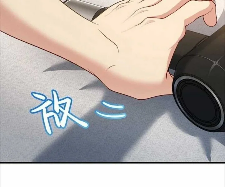 Please Behave, My Wife Chapter 70 Gambar 12