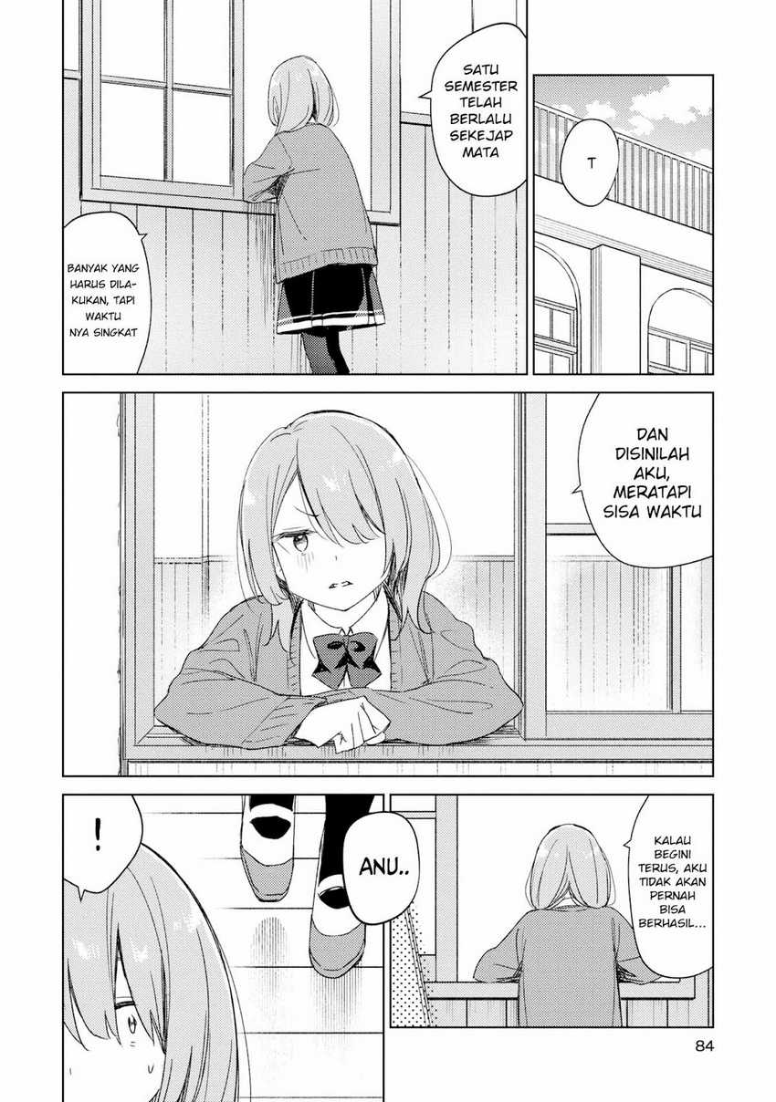 Please Spoil Me, Hinamori-san! Chapter 18 Gambar 4