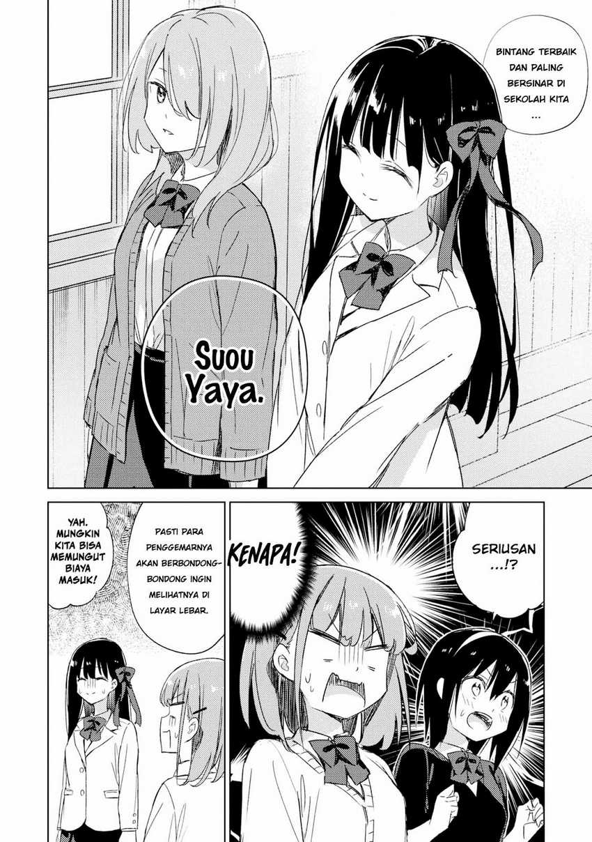 Please Spoil Me, Hinamori-san! Chapter 18 Gambar 8