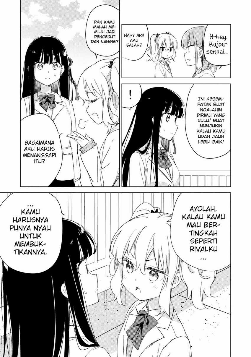 Please Spoil Me, Hinamori-san! Chapter 18 Gambar 19