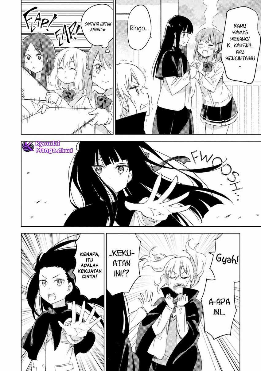 Please Spoil Me, Hinamori-san! Chapter 19 Gambar 11