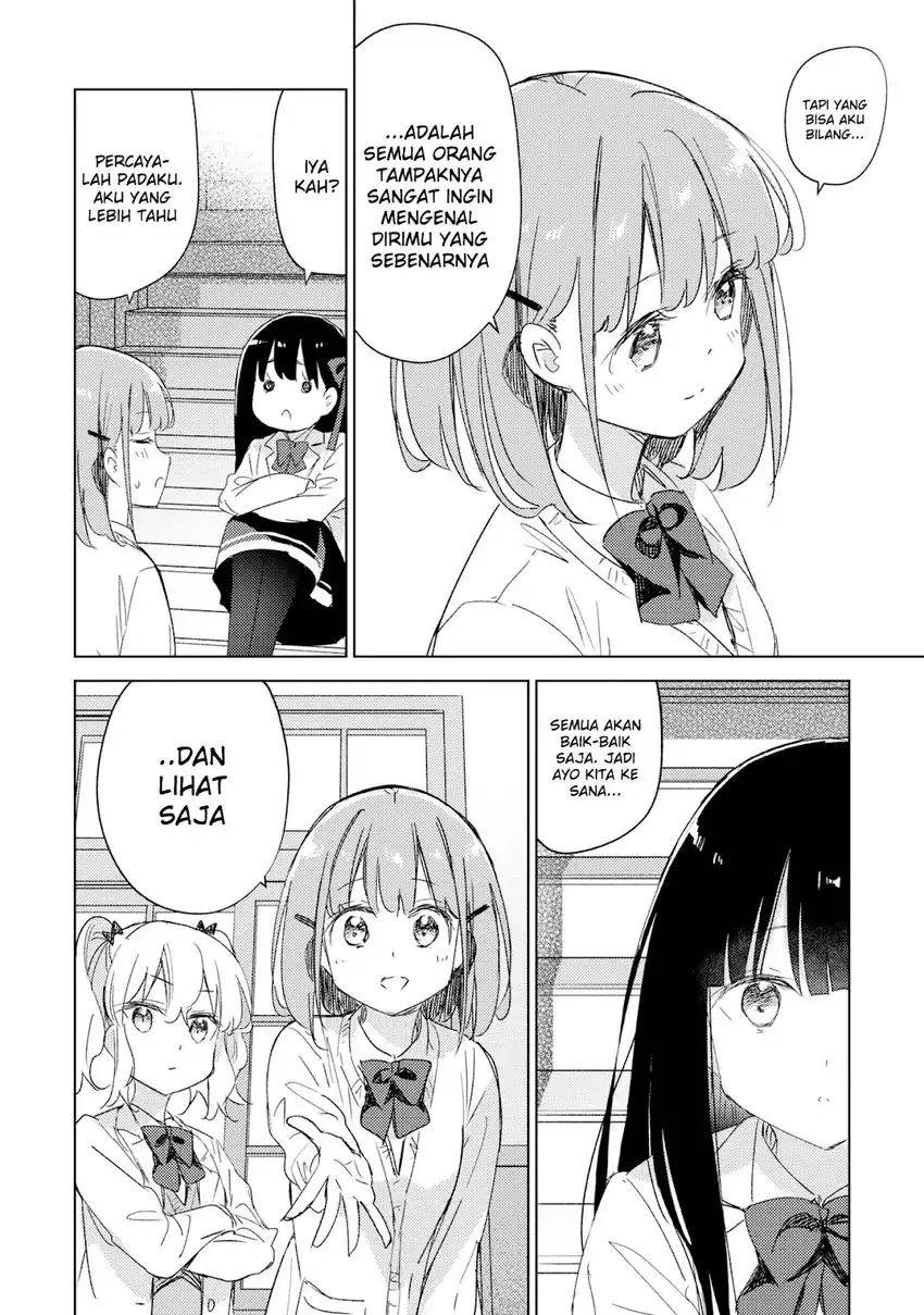 Please Spoil Me, Hinamori-san! Chapter 20 Gambar 6