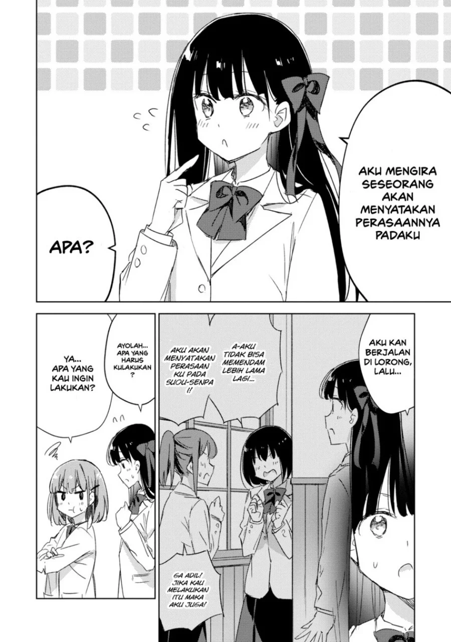 Please Spoil Me, Hinamori-san! Chapter 21 Gambar 4