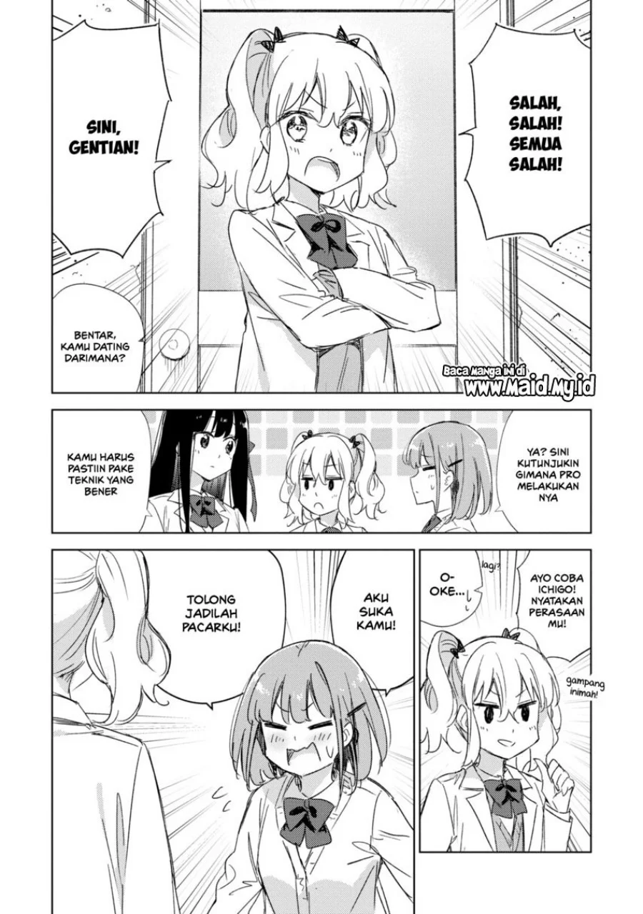 Please Spoil Me, Hinamori-san! Chapter 21 Gambar 9