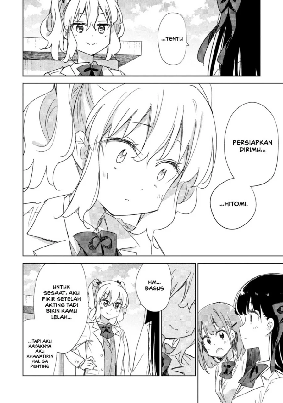 Please Spoil Me, Hinamori-san! Chapter 21 Gambar 12