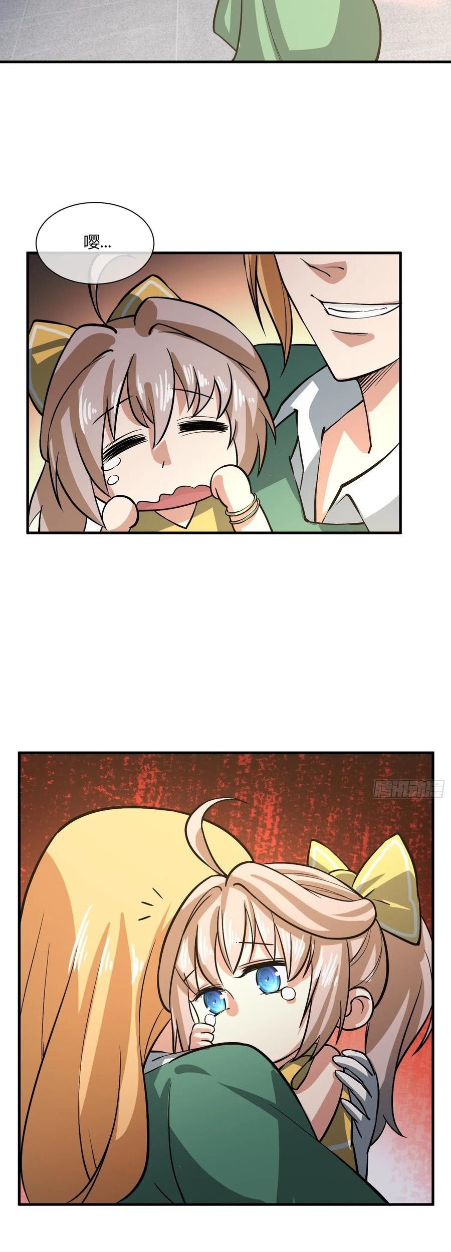 Power The Rates Chapter 7 Gambar 41