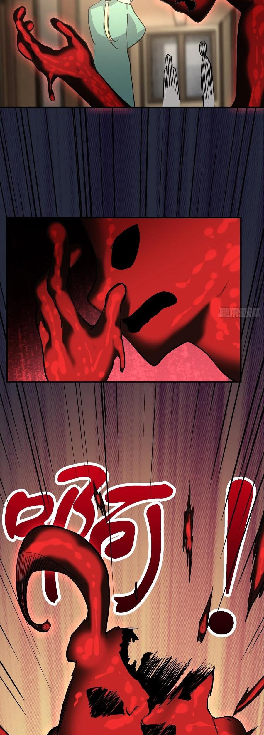 Power The Rates Chapter 7 Gambar 43