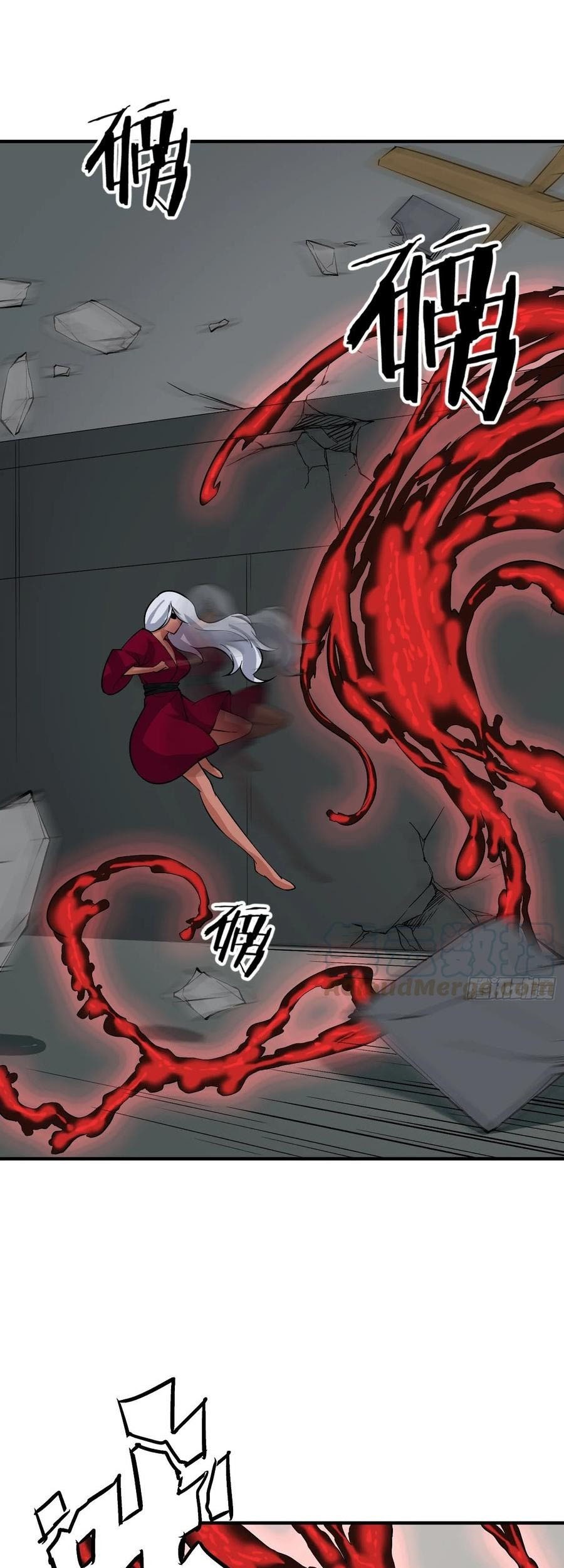 Manhua Power The Rates Chapter 8 gambar nomor 2