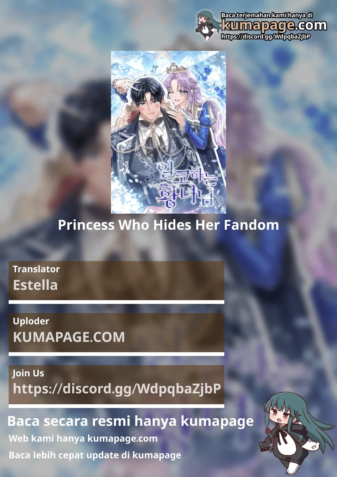 Komik Princess Who Hides Her Fandom Chapter 64 gambar nomor 1