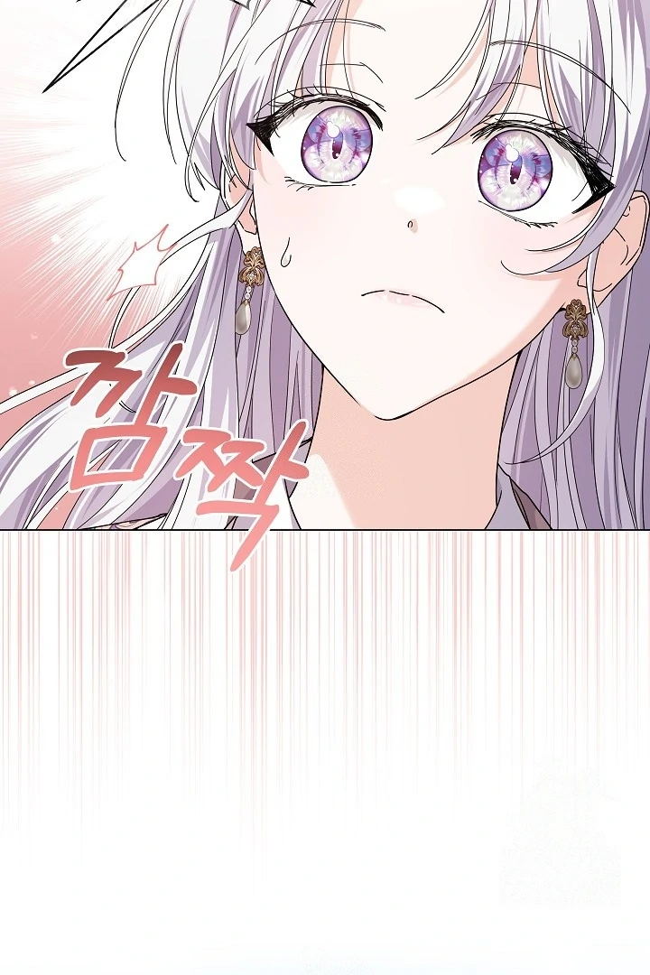 Princess Who Hides Her Fandom Chapter 64 Gambar 57