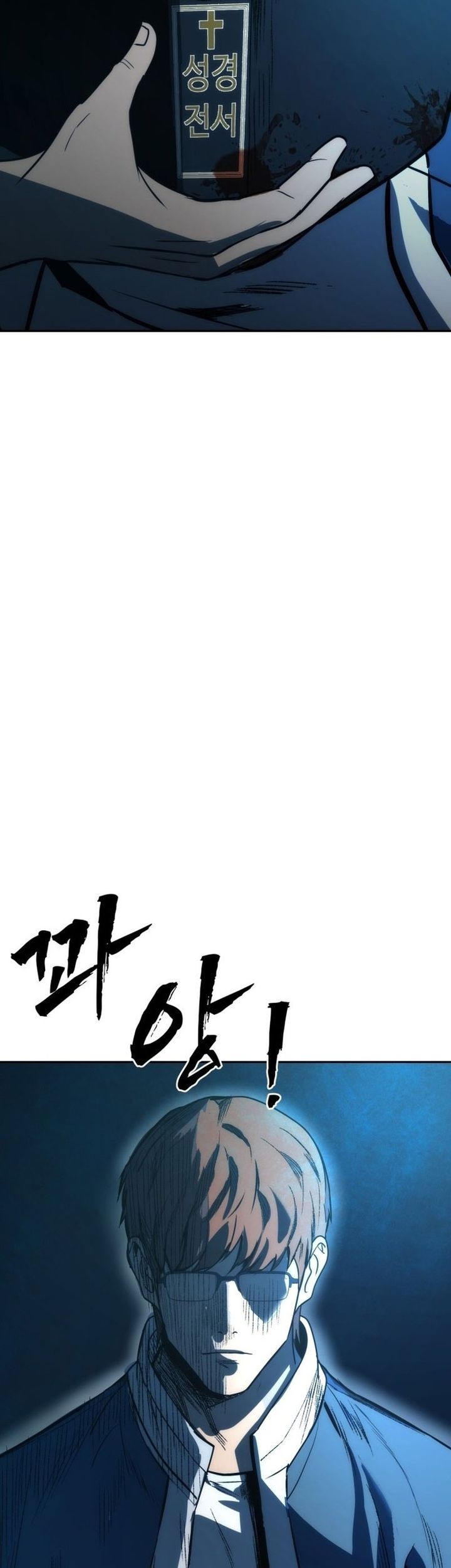 Prison Guard Zero Chapter 1 Gambar 144