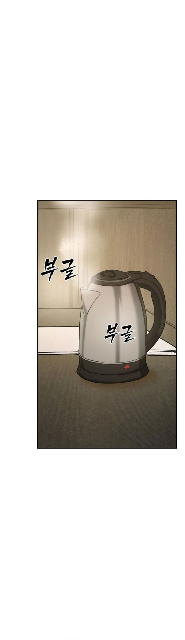 Prison Guard Zero Chapter 1 Gambar 35