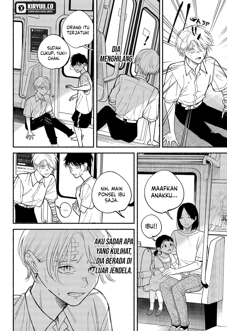 Ryota Killed His Brother Chapter 13 Gambar 3