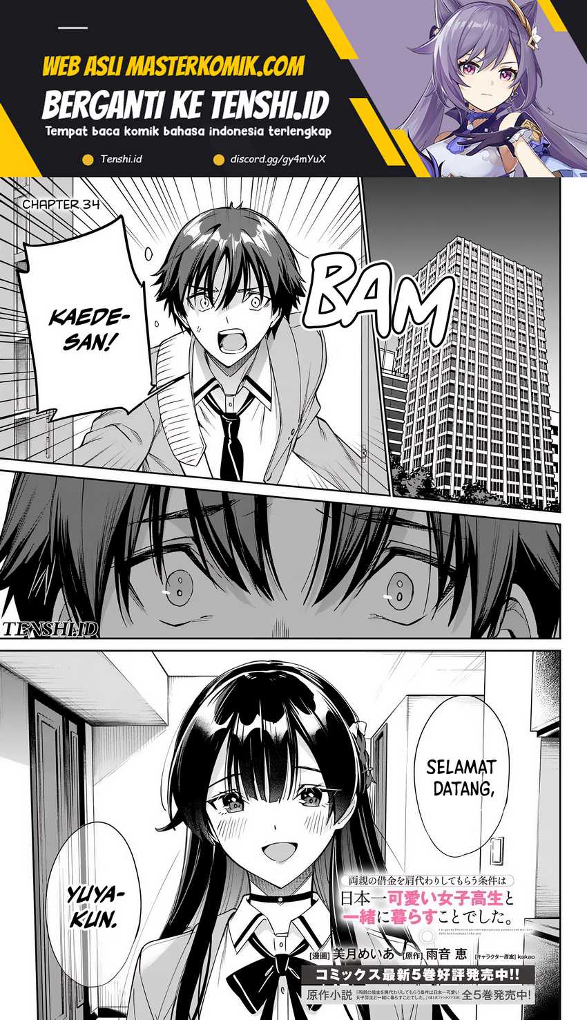 Manga Ryoushin no Shakkin wo Katagawari Shite Morau Jouken wa Nihon’ichi Kawaii Joshikousei to Issho ni Kurasu Koto Deshita Chapter 34 gambar nomor 2