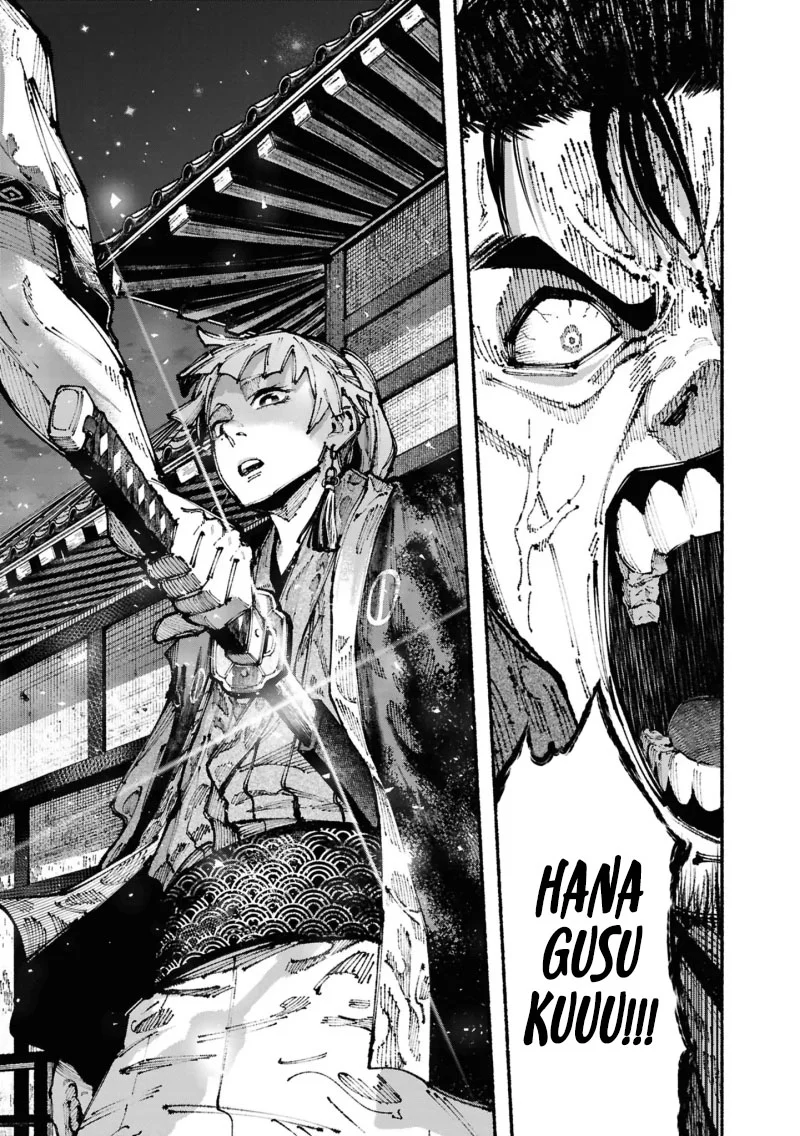 Ryukyu Buccaneer Chapter 1.4 Gambar 9