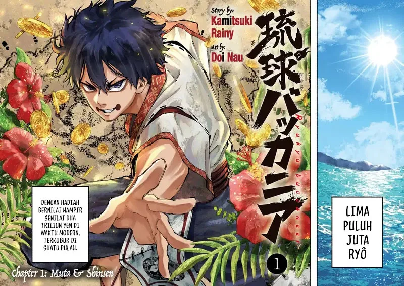 Ryukyu Buccaneer Chapter 1.1 Gambar 3