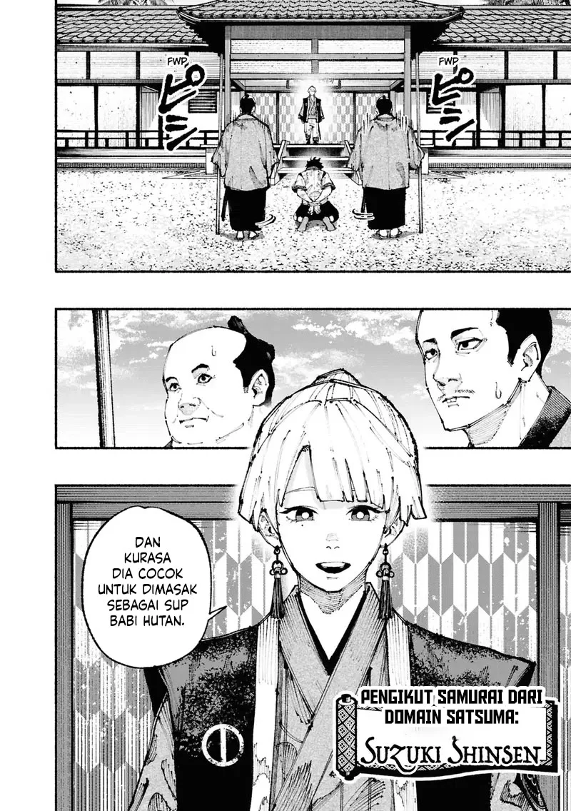 Ryukyu Buccaneer Chapter 1.1 Gambar 32