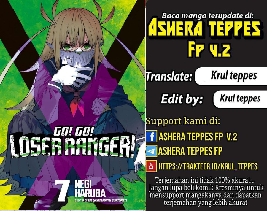 Komik Ranger Reject (Sentai Daishikkaku) Chapter 38 gambar nomor 1