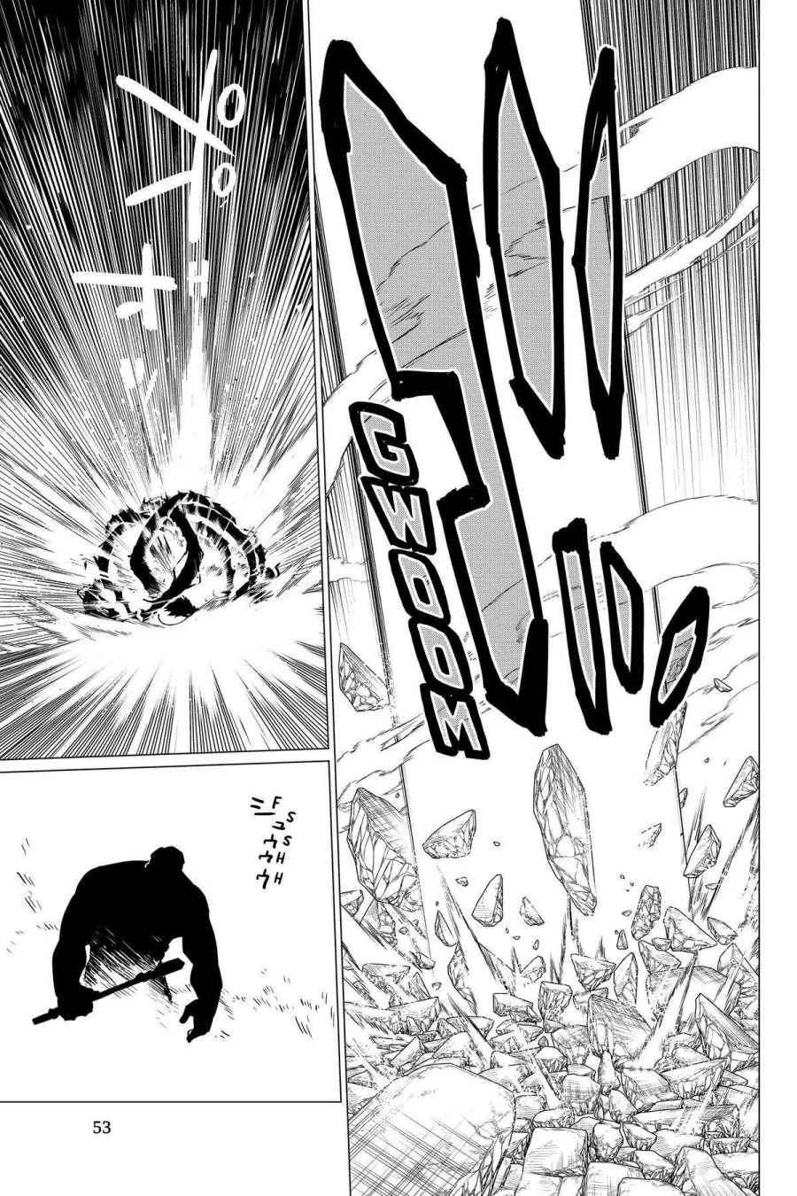 Ranger Reject (Sentai Daishikkaku) Chapter 45 Gambar 15