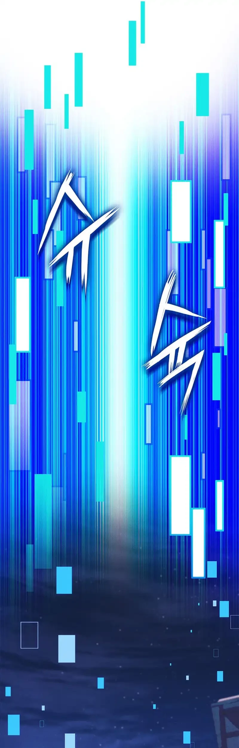 Ranker’s Return (Remake) Chapter 209 Gambar 9