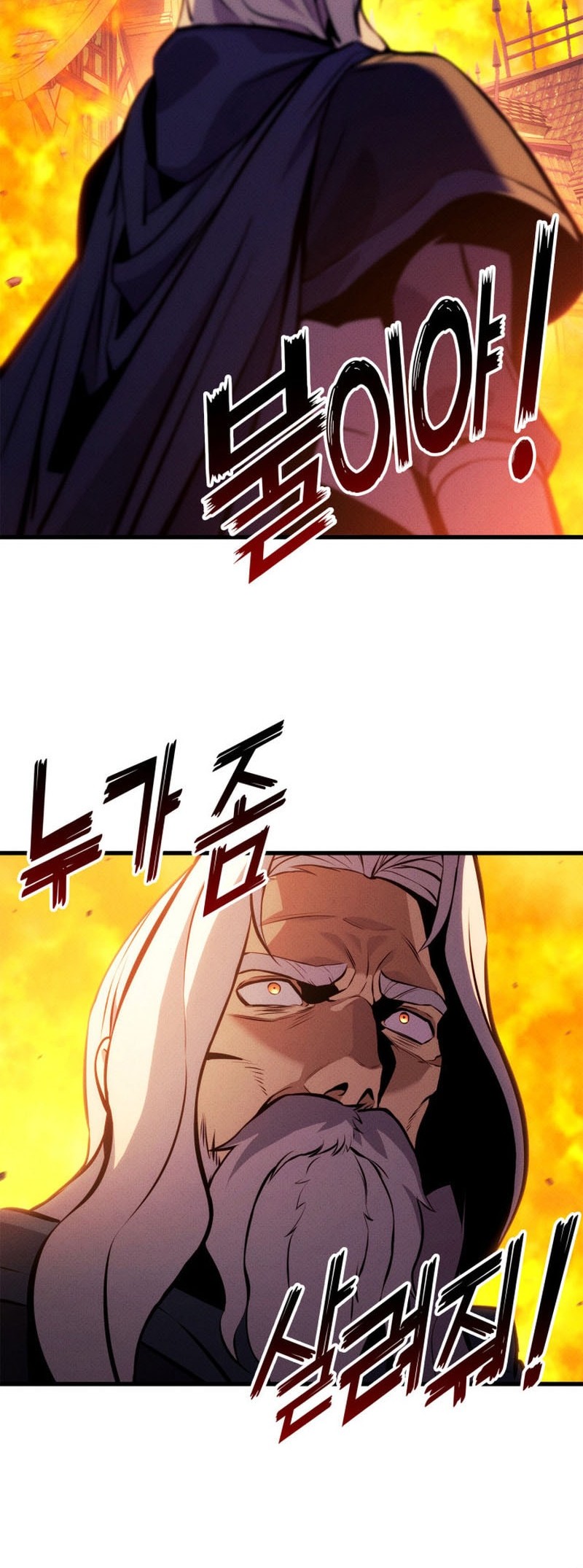 Ranker’s Return (Remake) Chapter 202 Gambar 21