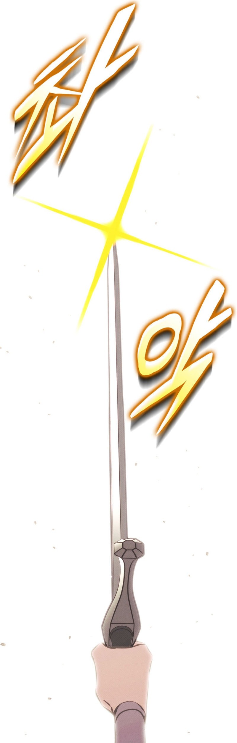 Ranker’s Return (Remake) Chapter 202 Gambar 30