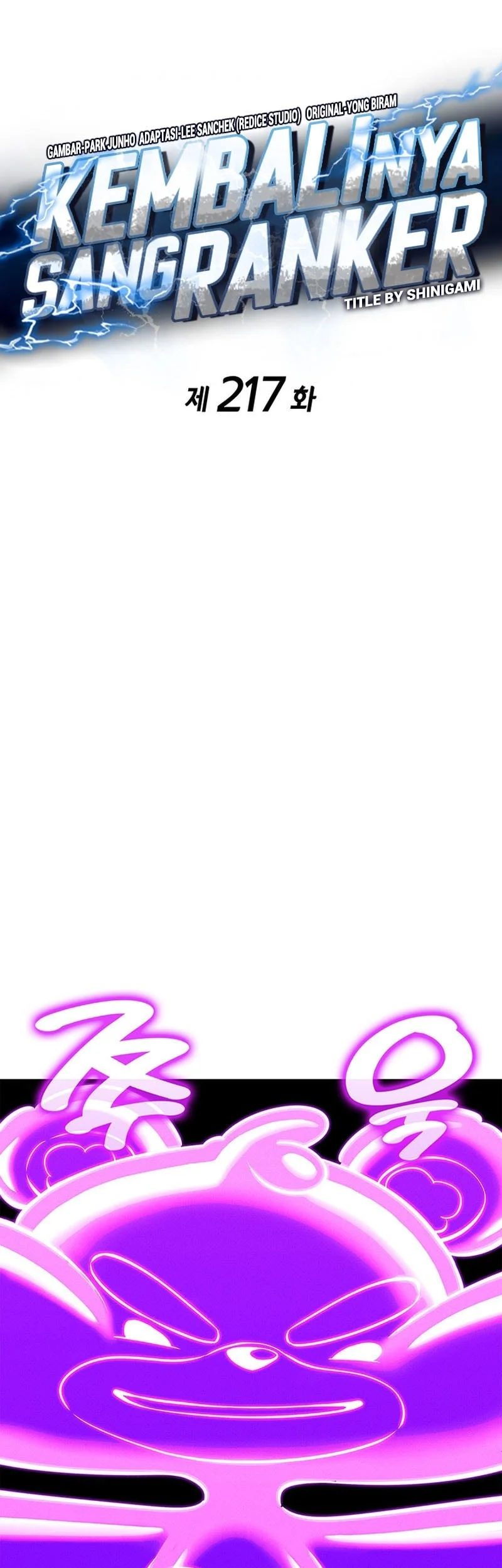 Ranker’s Return (Remake) Chapter 217 Gambar 22