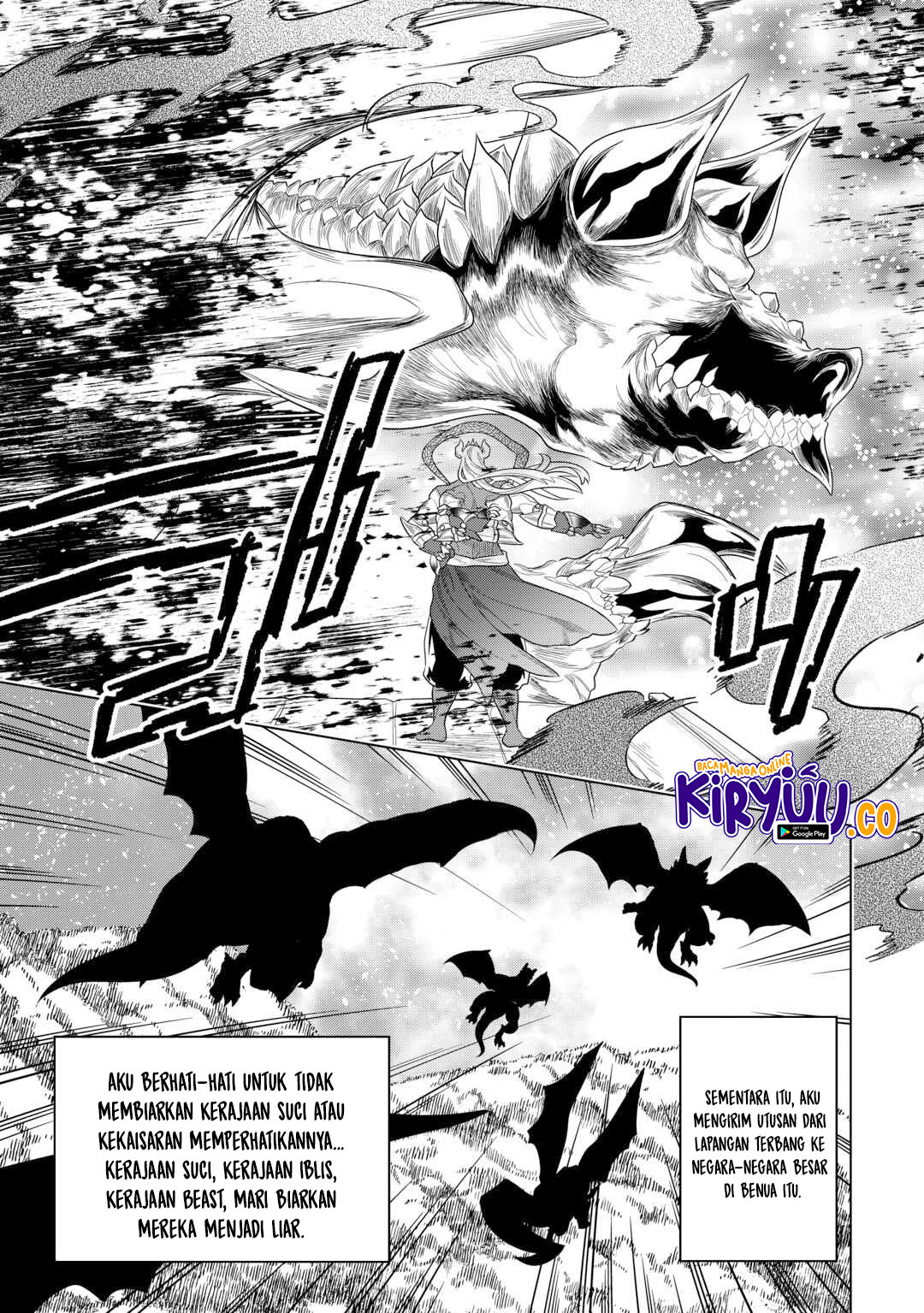 Re:Monster Chapter 108 Gambar 14