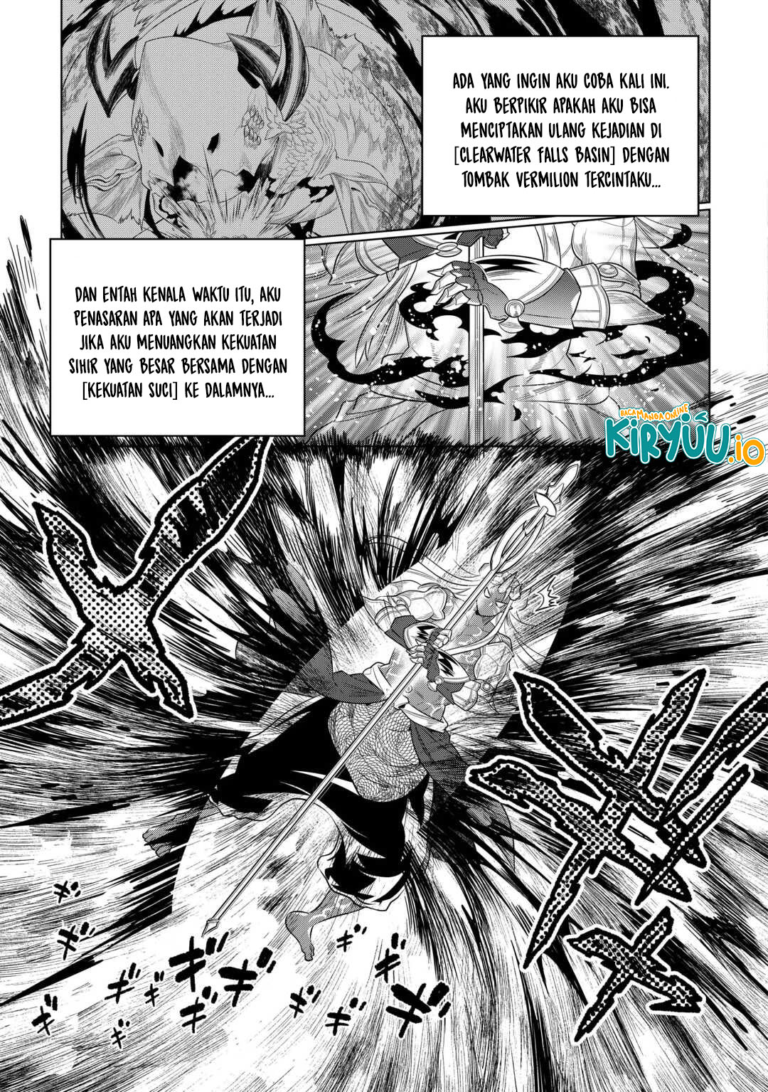 Re:Monster Chapter 112 Gambar 11