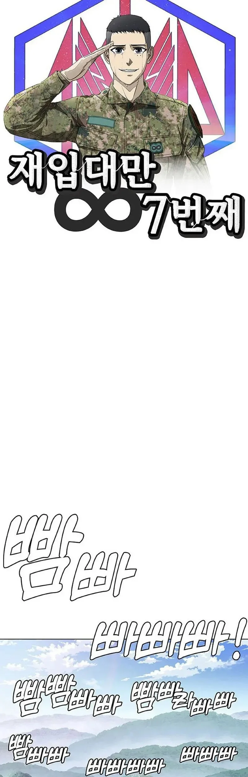 Re-enlisting for the 7th time Chapter 1 Gambar 40