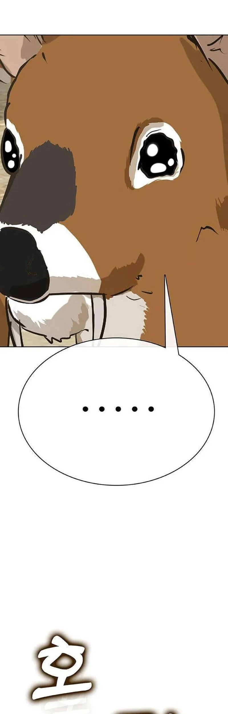 Re-enlisting for the 7th time Chapter 2 Gambar 32