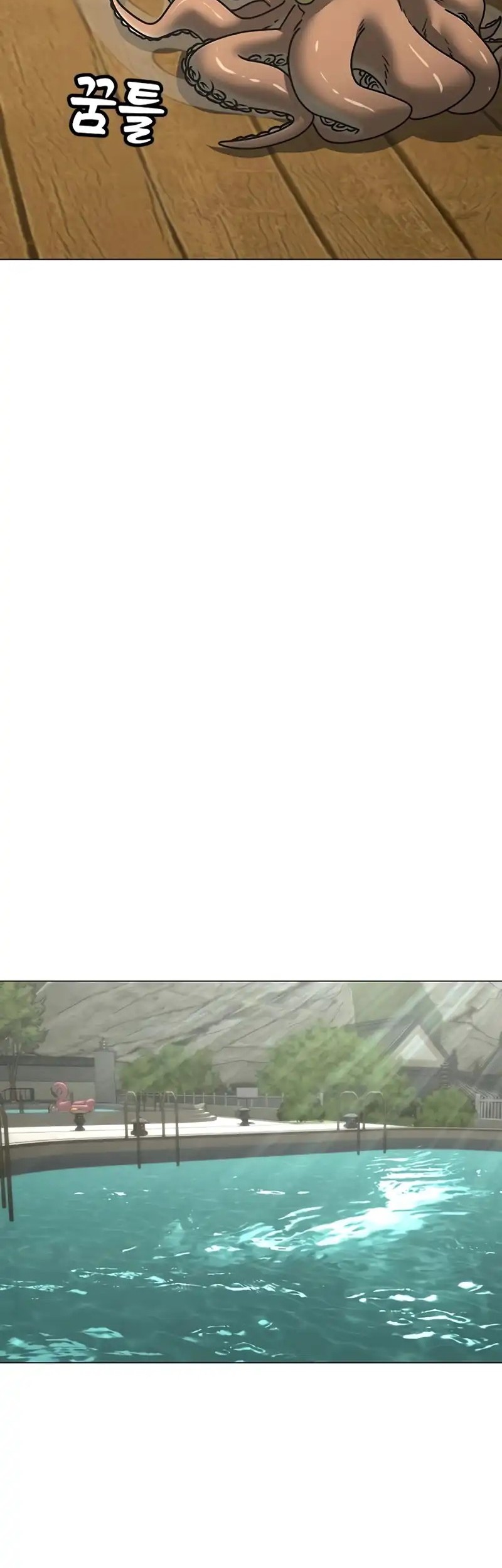 Reality Quest Chapter 168 Gambar 30