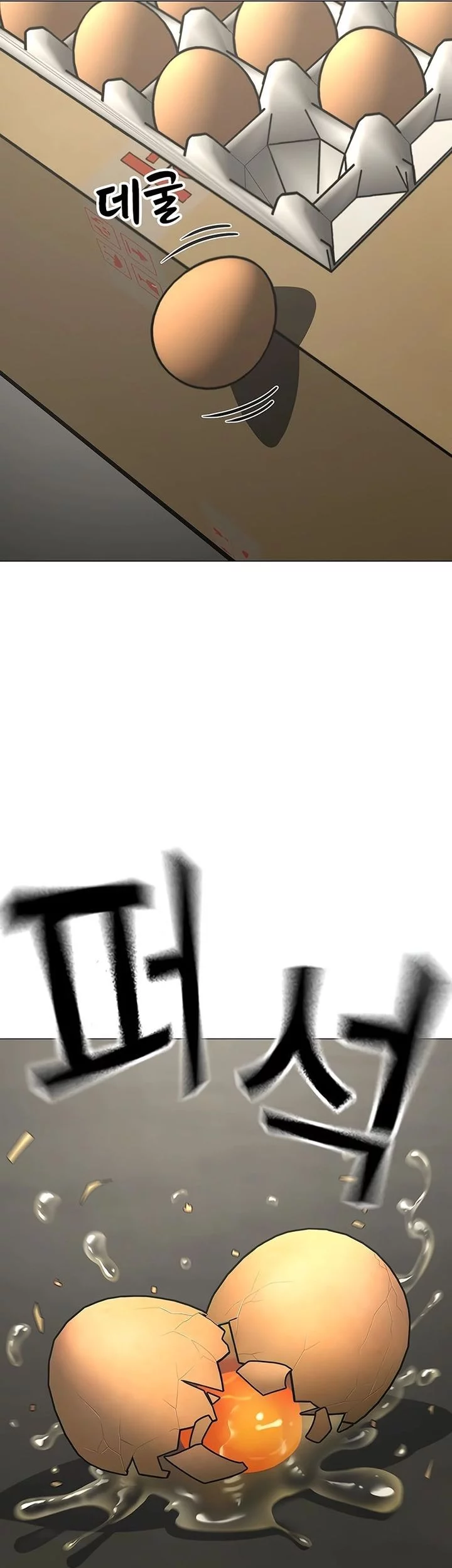 Reality Quest Chapter 175 Gambar 33