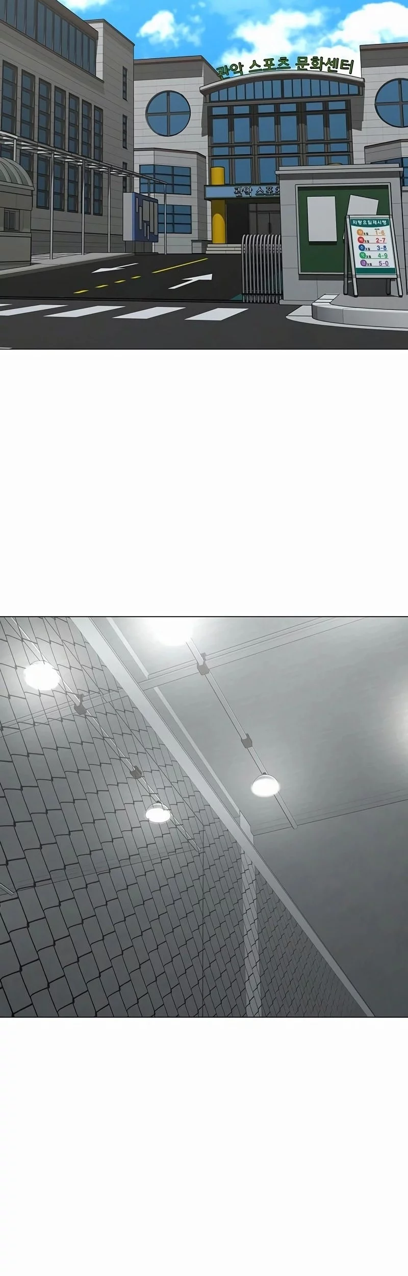 Reality Quest Chapter 176 Gambar 15