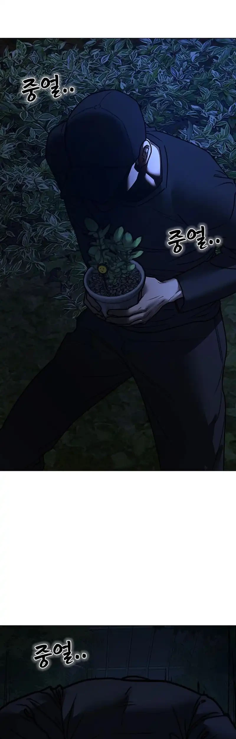 Reality Quest Chapter 177 Gambar 19