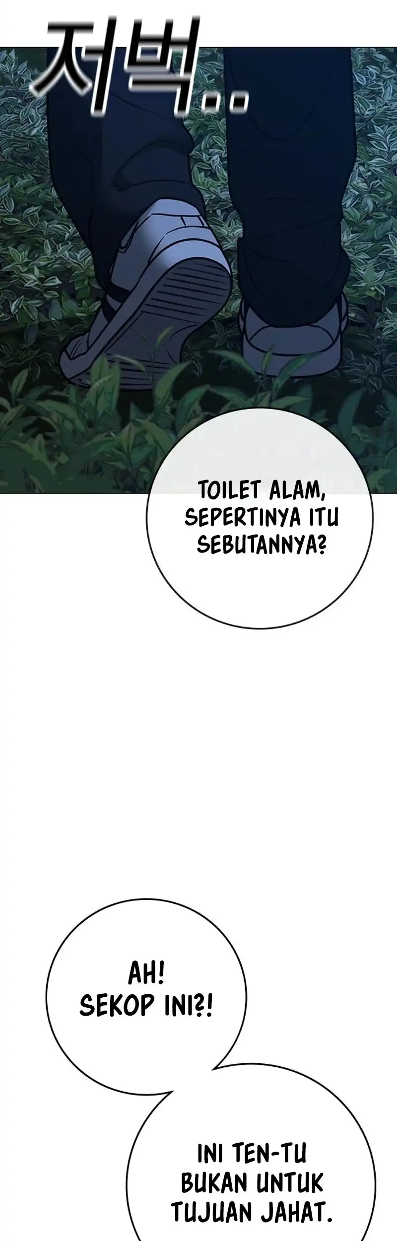 Reality Quest Chapter 177 Gambar 27