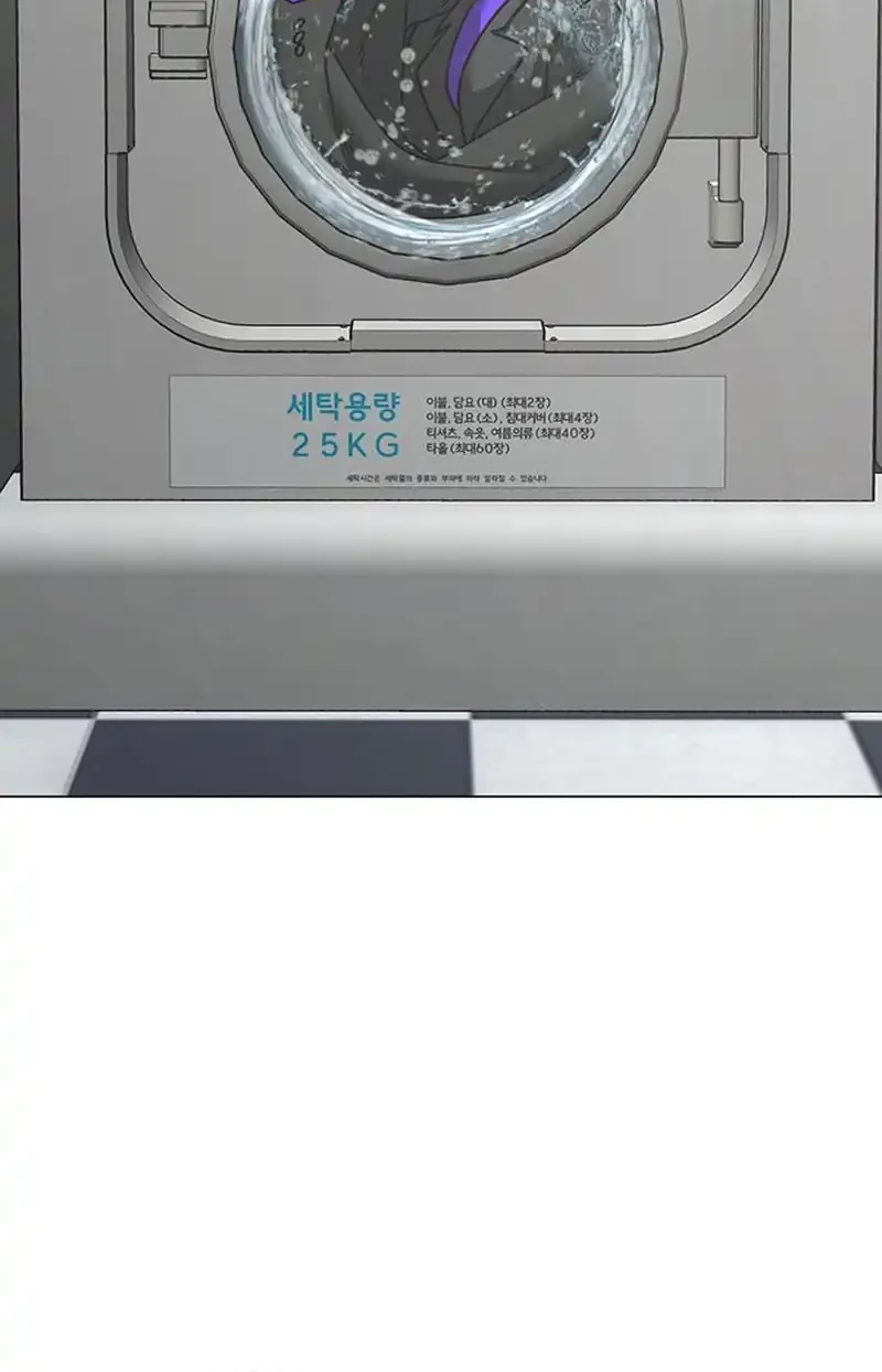 Reality Quest Chapter 177 Gambar 48